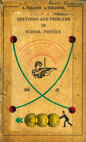 Questions and problems in school physics