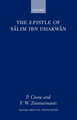 The Epistle of Salim Ibn Dhakwan (Oxford Oriental Monographs)