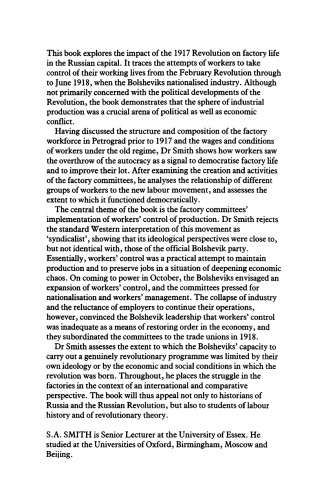 Red Petrograd: Revolution in the Factories, 1917-1918