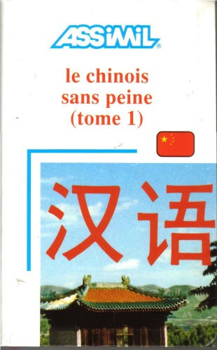 Le Chinois sans peine, tome 1