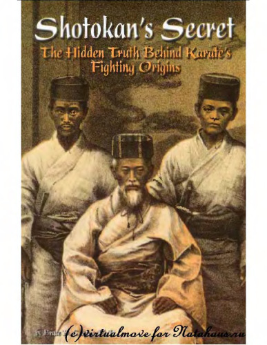 Shotokan's Secret: The Hidden Truth Behind Karate's Fighting Origins