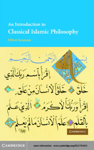 An Introduction to Classical Islamic Philosophy 2nd Ed.