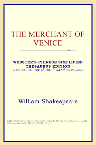 The Merchant of Venice (Webster's Chinese-Traditional Thesaurus Edition)
