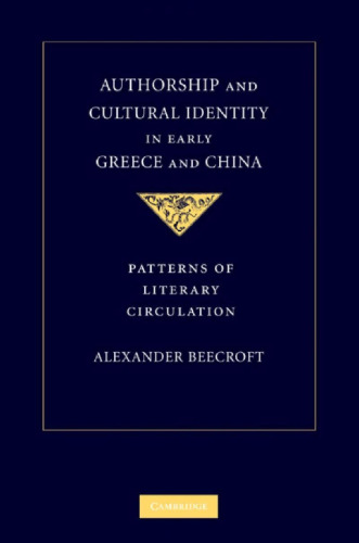 Authorship and Cultural Identity in Early Greece and China: Patterns of Literary Circulation