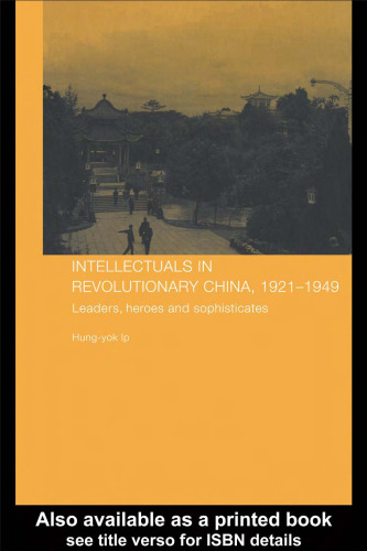 Intellectuals in Revolutionary China: Leaders, Heroes and Sophisticates (Chinese Worlds)