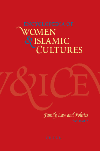 Encyclopedia of Women and Islamic Cultures, Vol. 2: Family, Law and Politics (Encyclopaedia of Women and Islamic Cultures)