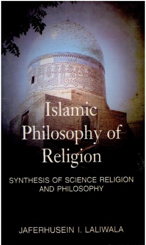 Islamic Philosophy of Religion: Synthesis of Science Religion and Philosophy