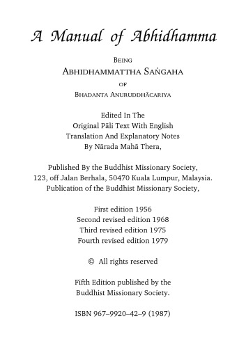 A Manual of Abhidhamma, Fifth edition
