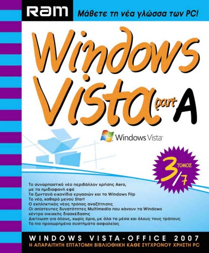 Windows Vista Part A