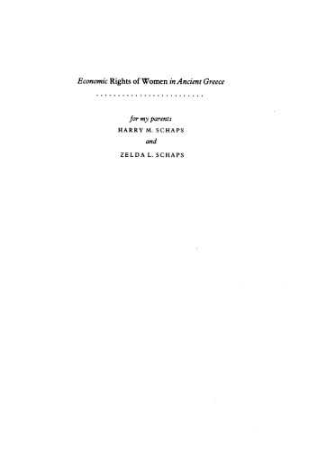 Economic rights of women in ancient Greece
