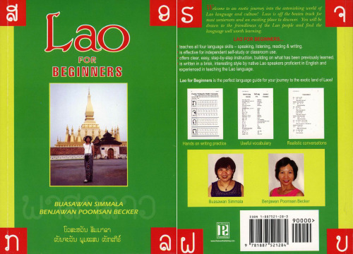 Lao for Beginners