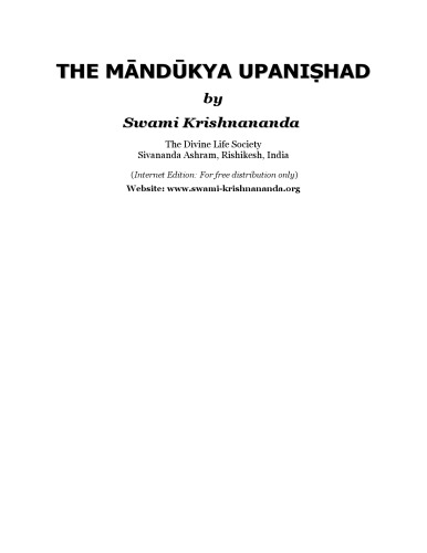Mandukya Upanishad ; An Exposition