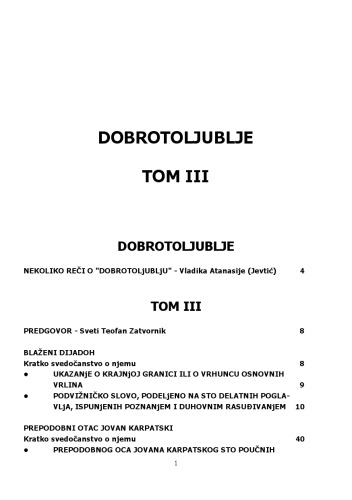 Dobrotoljublje III tom