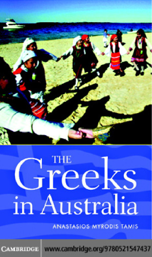 The Greeks in Australia