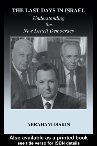 The Last Days in Israel: Understanding the New Israeli Democracy (Cass Series--Israeli History, Politics, and Society)