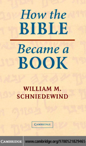 How the Bible Became a Book: The Textualization of Ancient Israel