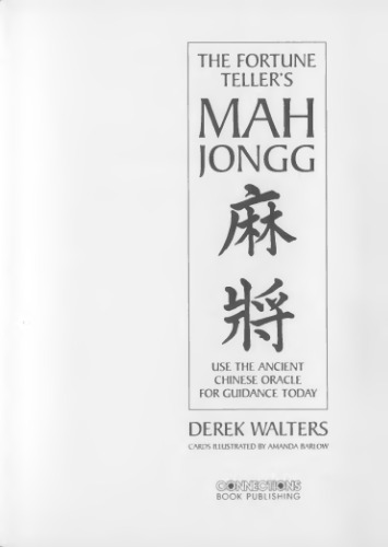 The Fortune Teller's Mah Jongg