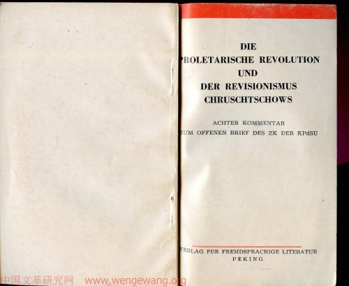 Die proletarische Revolution und der Revisionismus Chruschtschows