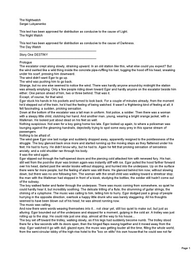 The Night Watch (Watch, Book 1)