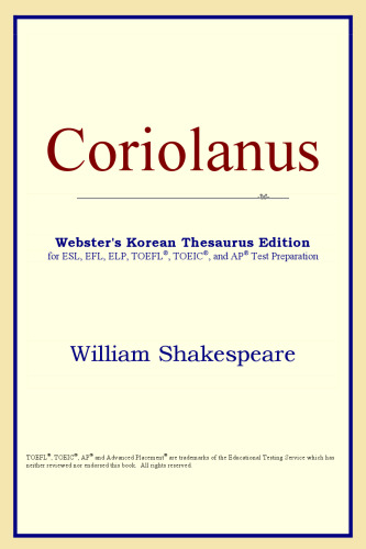 Coriolanus (Webster's Korean Thesaurus Edition)