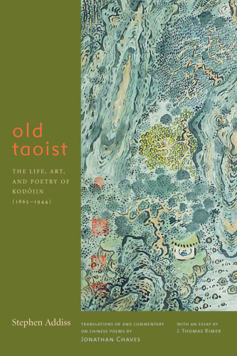 Old Taoist
