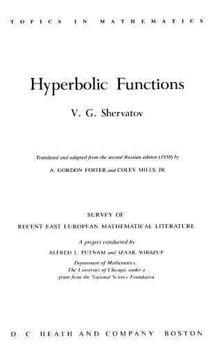 Hyperbolic Functions