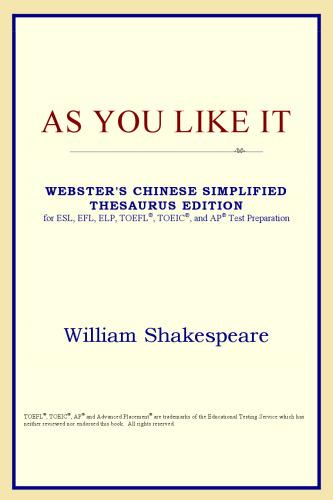 As You Like It (Webster's Chinese-Traditional Thesaurus Edition)