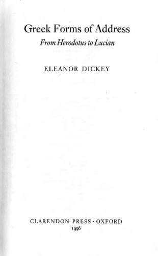 Greek Forms of Address: From Herodotus to Lucian