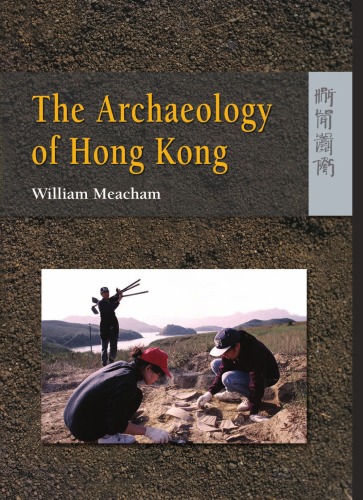 The Archaeology of Hong Kong