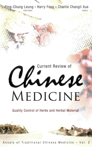 Current Review of Chinese Medicine: Quality Control of Herbs And Herbal Material (Annals of Traditional Chinese Medicine)