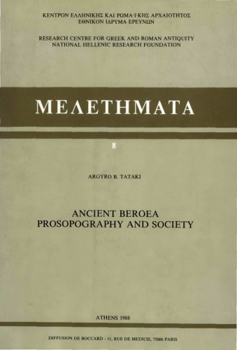 Ancient Beroea. Prosopography and Society (Μελετήματα 8)