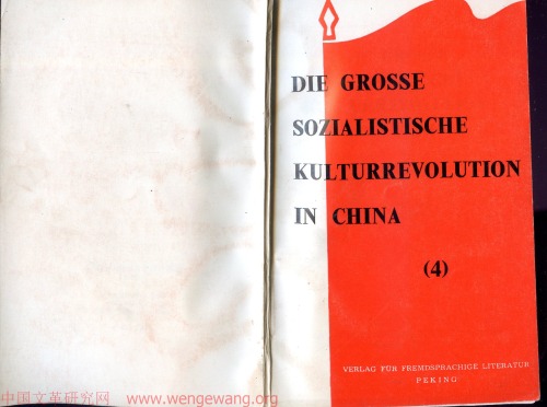 Die grosse sozialistische Kulturrevolution in China. (4)