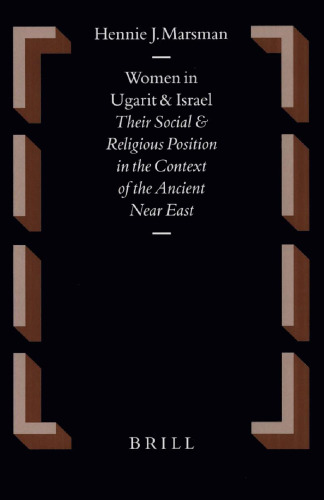 Women in Ugarit and Israel: Their Social and Religious Position in the Context of the Ancient Near East (Oudtestamentische Studien)