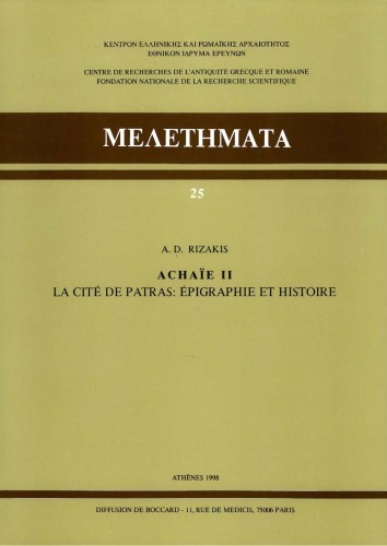 Achaïe II: la cité de Patras: épigraphie et histoire (ΜΕΛΕΤΗΜΑΤΑ 25)