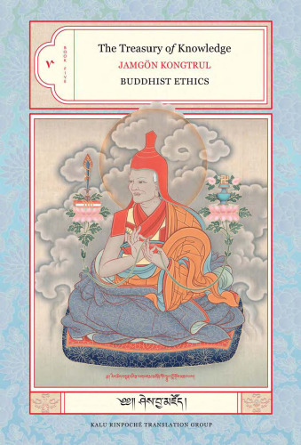 The Treasury of Knowledge - Book Five: Buddhist Ethics