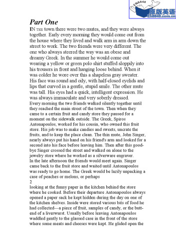 The Heart Is a Lonely Hunter