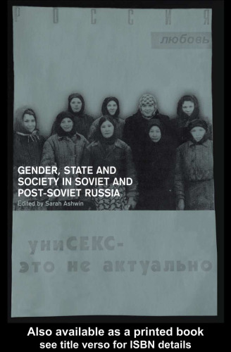 Gender, State and Society in Soviet and Post-Soviet Russia