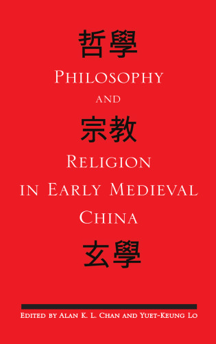 Philosophy and Religion in Early Medieval China (S U N Y Series in Chinese Philosophy and Culture)