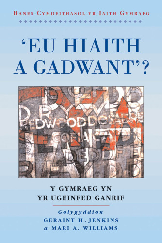Cyfres Hanes Cymdeithasol yr Iaith Gymraeg: 'Eu Hiaith a Gadwant? Y Gymraeg yn yr Ugeinfed Ganrif