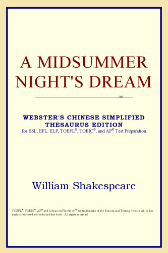 A Midsummer Night's Dream (Webster's Chinese-Traditional Thesaurus Edition)