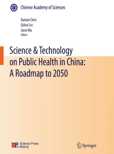 Science & Technology on Public Health in China: A Roadmap to 2050 (Chinese Academy of Sciences)