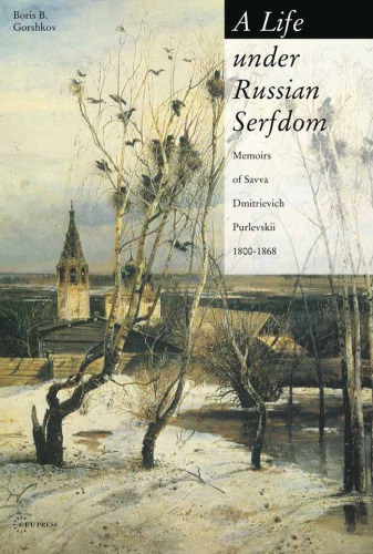 A Life Under Russian Serfdom: The Memoirs of Savva Dmitrievich Purlevskii, 1800-68