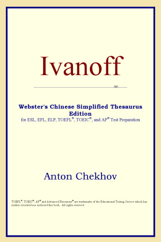 Ivanoff (Webster's Chinese-Traditional Thesaurus Edition)