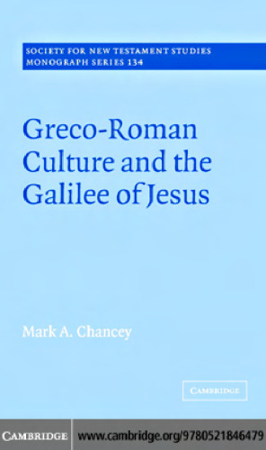 Greco-Roman Culture and the Galilee of Jesus (Society for New Testament Studies Monograph Series)