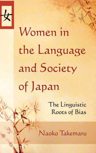 Women in the Language and Society of Japan: The Linguistic Roots of Bias