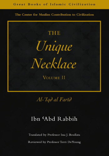 The Unique Necklace: Al-'iqd Al-farid (Great Books of Islamic Civilization) - Volume II