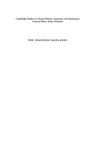 The Shanghai Badlands: Wartime Terrorism and Urban Crime, 1937-1941