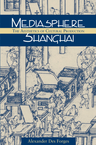 Mediasphere Shanghai: The Aesthetics of Cultural Production (Study of the Weatherhead East Asian Institute)