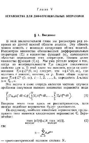 Бекенбах, Беллман