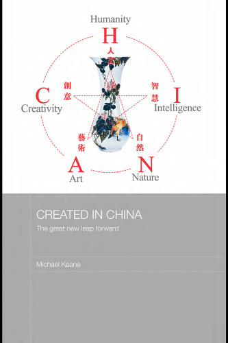 Created in China: The Great New Leap Forward (Routledge Media, Culture and Social Change in Asia)